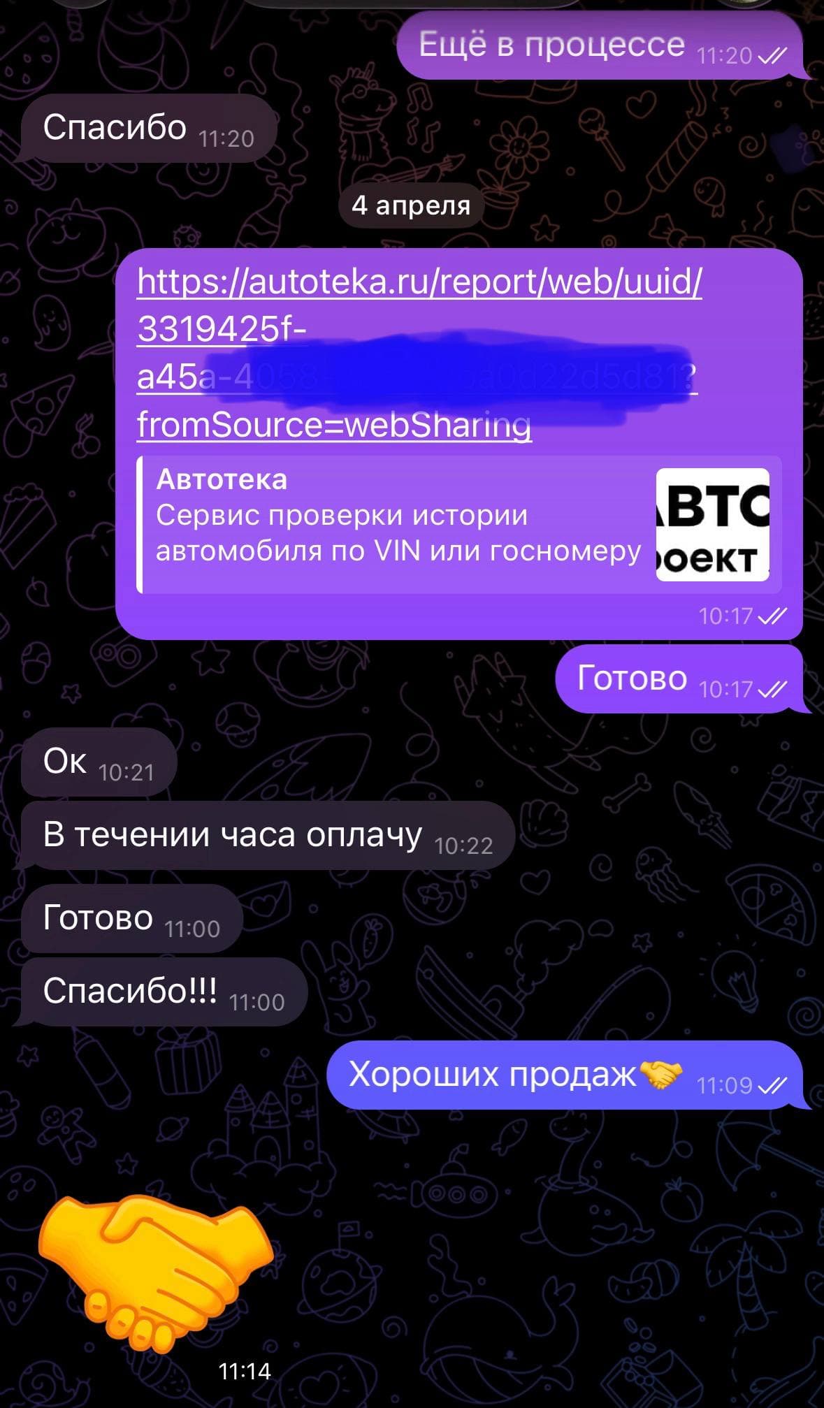 Легкое и быстрое выполнения всех поставленных задач